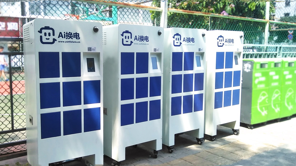 类似电动车的共享充电宝,我的电动车电量快要耗尽的时候,就到换电柜前
