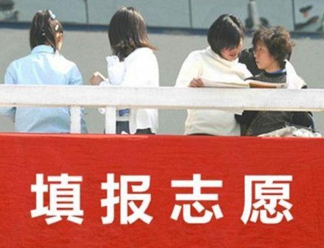 高考|2020高考“一本”录取率预测，河南录取率直线上升，北京跌落神坛