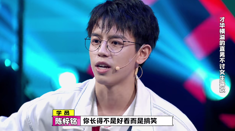 认真的嘎嘎|《认真的嘎嘎》内涵张艺凡 满屏都是尴尬 大张伟救场情商太高了