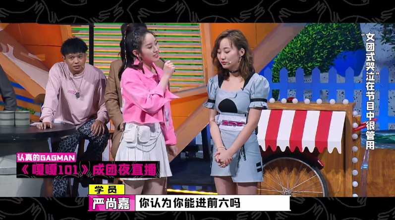 认真的嘎嘎|《认真的嘎嘎》内涵张艺凡 满屏都是尴尬 大张伟救场情商太高了