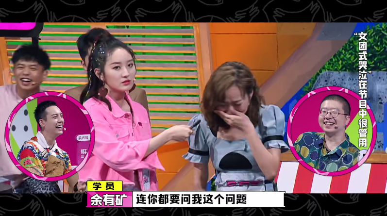 认真的嘎嘎|《认真的嘎嘎》内涵张艺凡 满屏都是尴尬 大张伟救场情商太高了