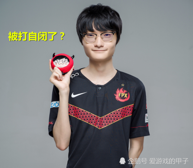 fpx打野被打自闭了有lpl粉丝爆料小天出了赛场后不敢见人