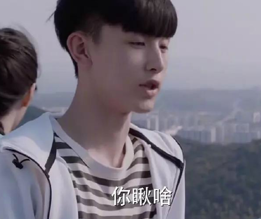 少年派2|《少年派2》已备案啦！钱三一林妙妙故事会延续，大家却在关注选角