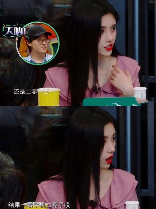 鞠婧祎|鞠婧祎这是要把自己跟“仙女”人设焊死在一起吗？