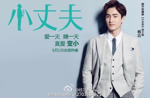 三十而已|《三十而已》开播 杨玏演绎“人间老公”陈屿