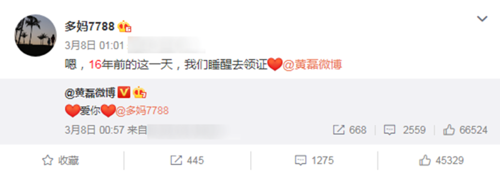 黄磊|甜蜜！孙莉迎43岁生日，黄磊发文表白，两人结婚16年生3娃太幸福