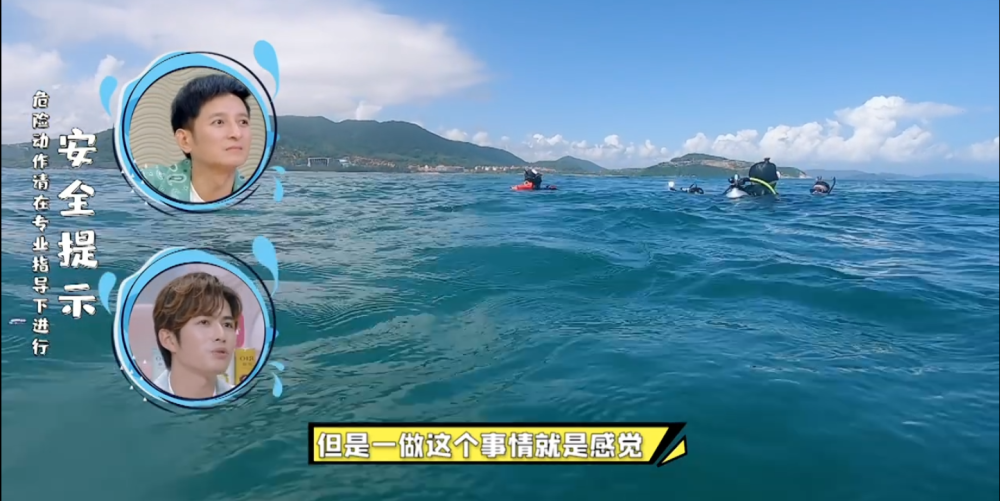 王大陆|《看我的生活》佘诗曼王大陆探秘口红工厂，陈学冬清除海洋垃圾