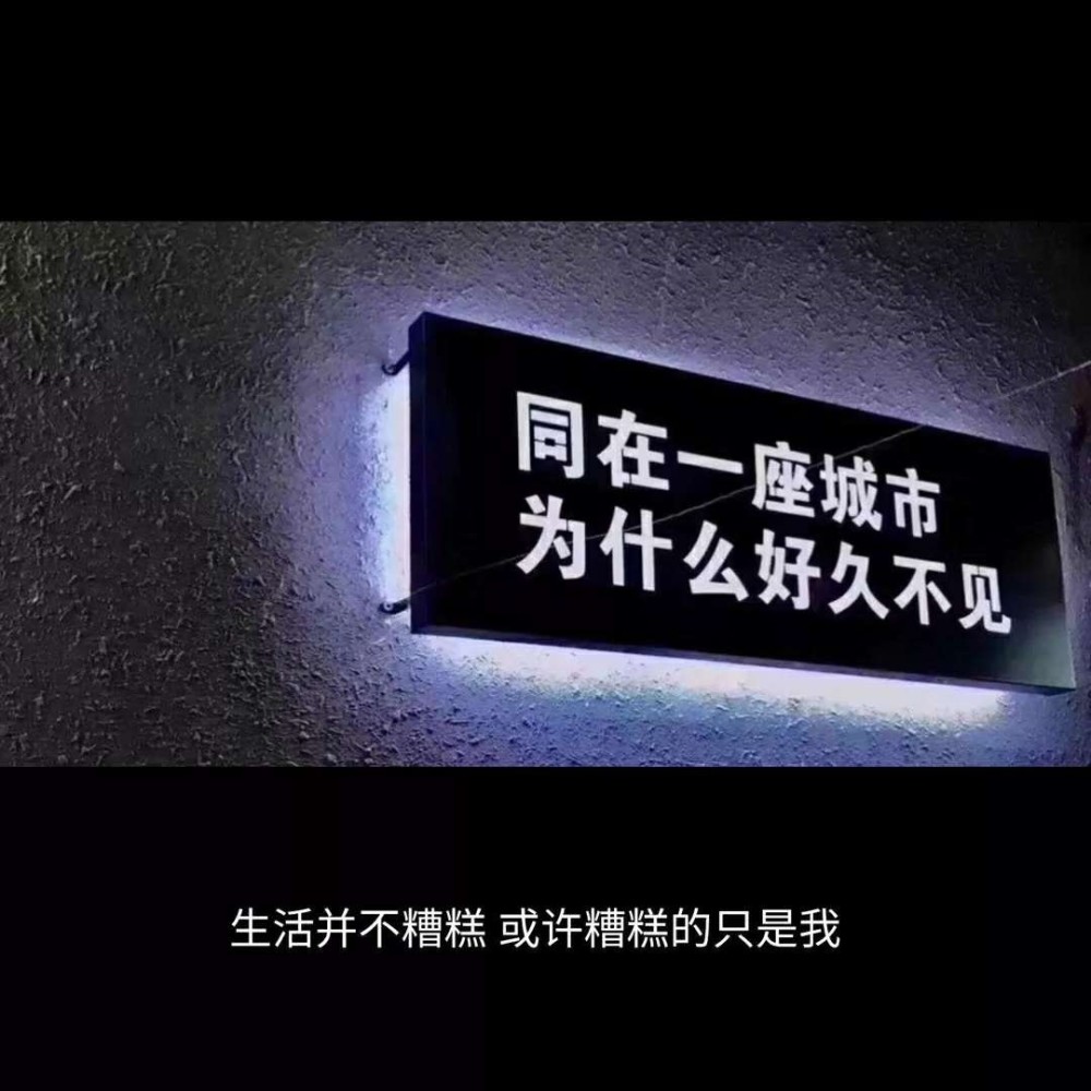 网易云热评 男票一直不肯官宣 我偷偷用他的号发了条 看了评论才知道 腾讯新闻