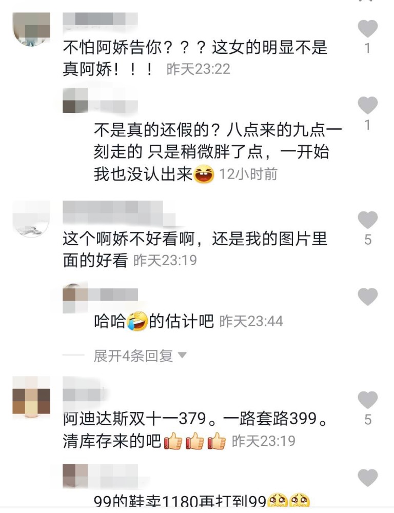 钟欣潼|阿娇复工胖了一圈，与素人合照显壮硕，网友怀疑她不是真人是替身