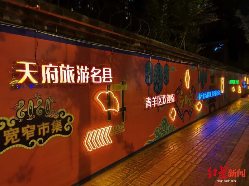 青羊区|走，赶集去！天府文创大集市青羊主会场等你来