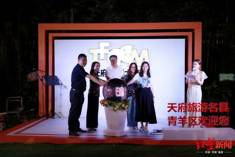 青羊区|走，赶集去！天府文创大集市青羊主会场等你来