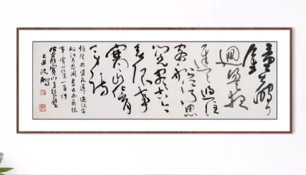 书法|沈鹏：我们的书法还不够多元化；苏士澍：书法艺术绝不可胡闹