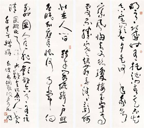 书法|沈鹏：我们的书法还不够多元化；苏士澍：书法艺术绝不可胡闹