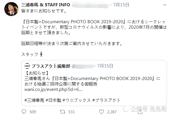 三浦春马|三浦春马上吊自杀，尸体在壁橱中被发现，屋内有疑似遗书