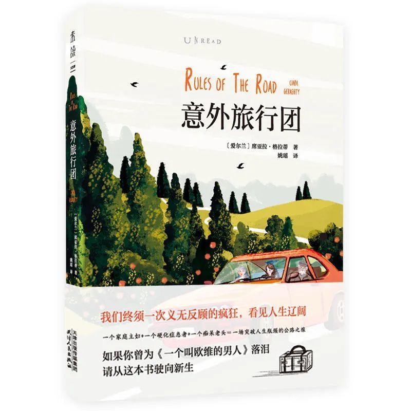 艾瑞丝|当挚友决定结束生命，你要阻止她吗？