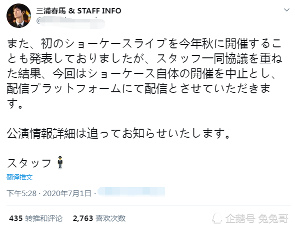 三浦春马|三浦春马上吊自杀，尸体在壁橱中被发现，屋内有疑似遗书