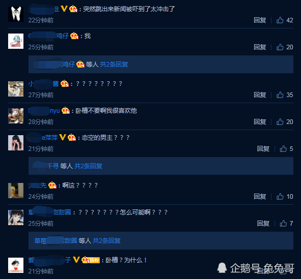 三浦春马|三浦春马上吊自杀，尸体在壁橱中被发现，屋内有疑似遗书