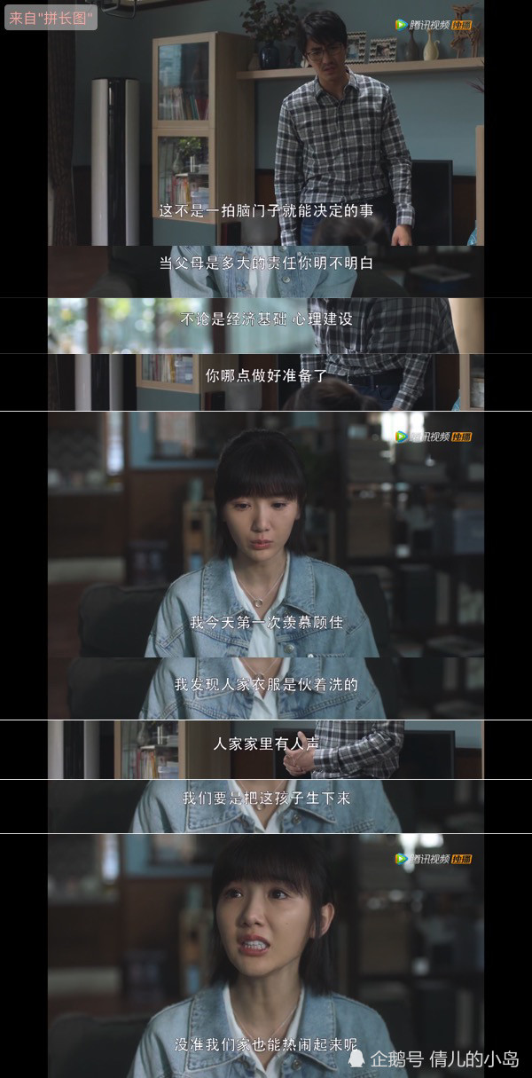 电视剧三十而已好看的让人惊讶制作精良接地气演技在线