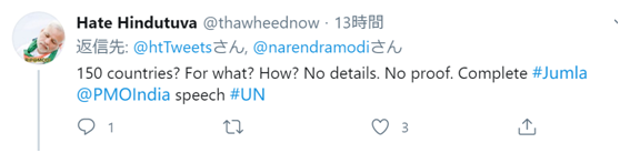 莫迪|莫迪称印度已帮助超150多国抗疫，网友：开世纪玩笑，先帮帮自己国家吧