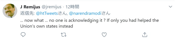 莫迪|莫迪称印度已帮助超150多国抗疫，网友：开世纪玩笑，先帮帮自己国家吧