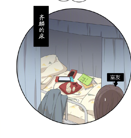 爆笑:齐麟与苍苍关于"整齐"的理解,差距天壤之别,笑了