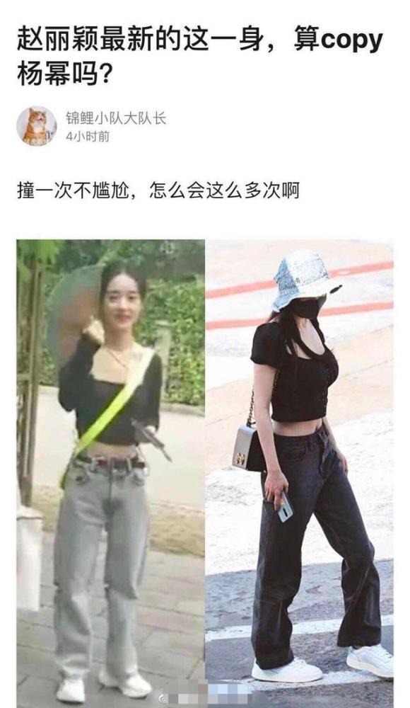 赵丽颖|不断被比较的杨幂和赵丽颖：00后都当影后了，85金花还在“暗战”