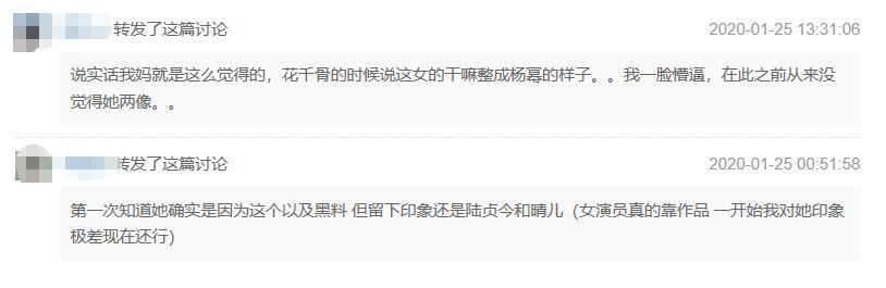 赵丽颖|不断被比较的杨幂和赵丽颖：00后都当影后了，85金花还在“暗战”