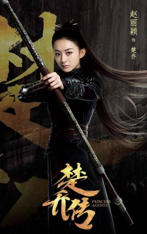 赵丽颖|不断被比较的杨幂和赵丽颖：00后都当影后了，85金花还在“暗战”