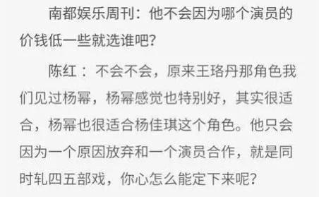赵丽颖|不断被比较的杨幂和赵丽颖：00后都当影后了，85金花还在“暗战”