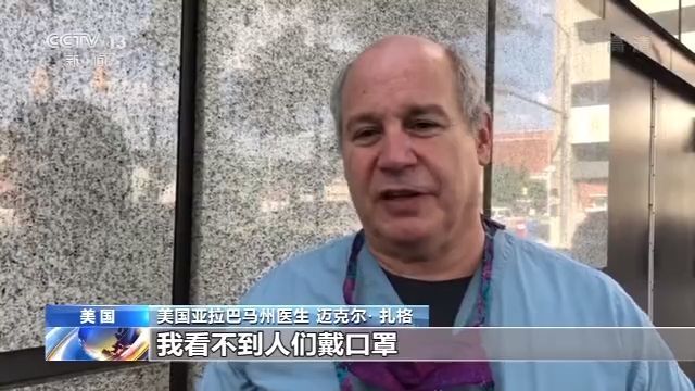 美国疾控中心|美媒：白宫阻止疾控中心官员参加重开学校听证会