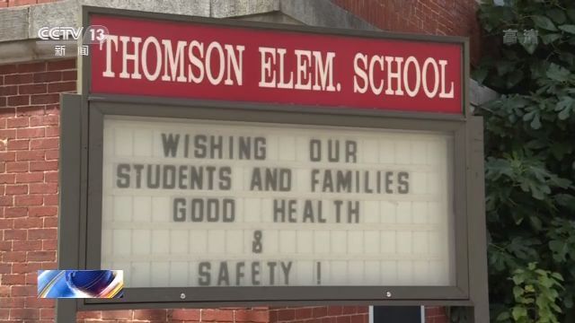 美国疾控中心|美媒：白宫阻止疾控中心官员参加重开学校听证会