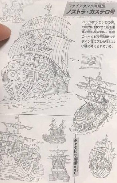 海贼王船手绘图片