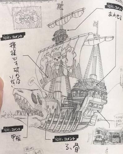 海贼王船手绘图片