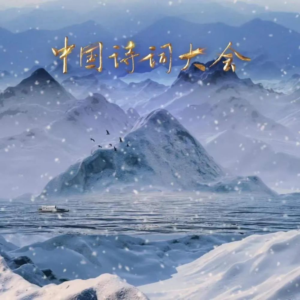 康震|康震老师带你淋一场诗意的雨