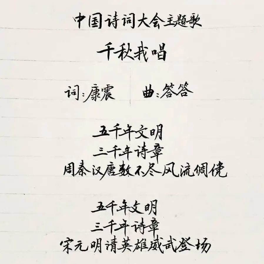 康震|康震老师带你淋一场诗意的雨