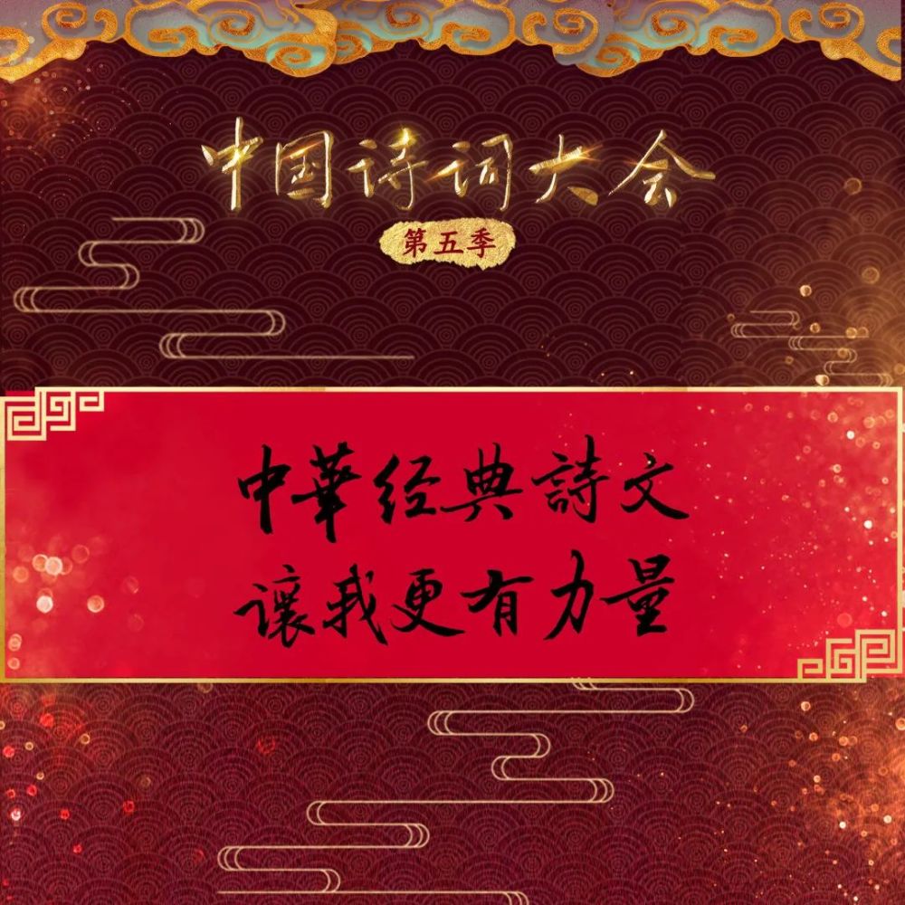 康震|康震老师带你淋一场诗意的雨