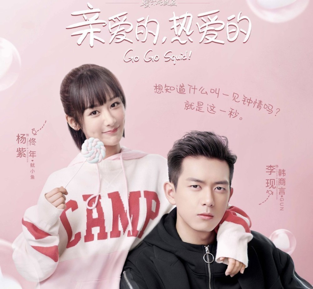 中国电视金鹰奖|金鹰参选名单出炉，肖战、杨紫的剧均未在列，演员不背锅！