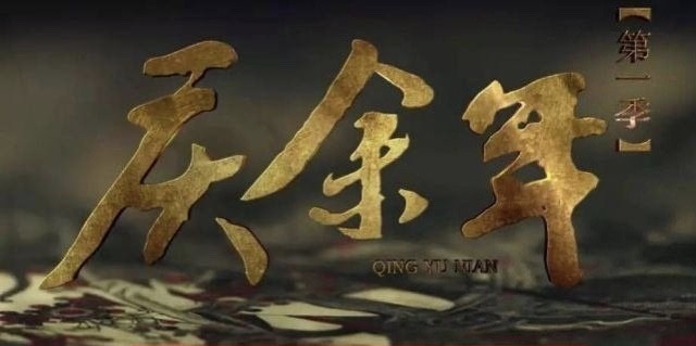 中国电视金鹰奖|金鹰参选名单出炉，肖战、杨紫的剧均未在列，演员不背锅！