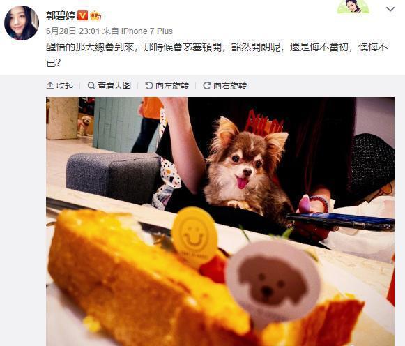 向佐|抛下孕中郭碧婷而不顾，向佐和友人逛街被偶遇，向太失言未去接郭碧婷回家