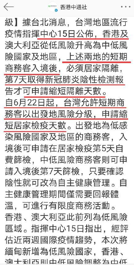 向佐|抛下孕中郭碧婷而不顾，向佐和友人逛街被偶遇，向太失言未去接郭碧婷回家