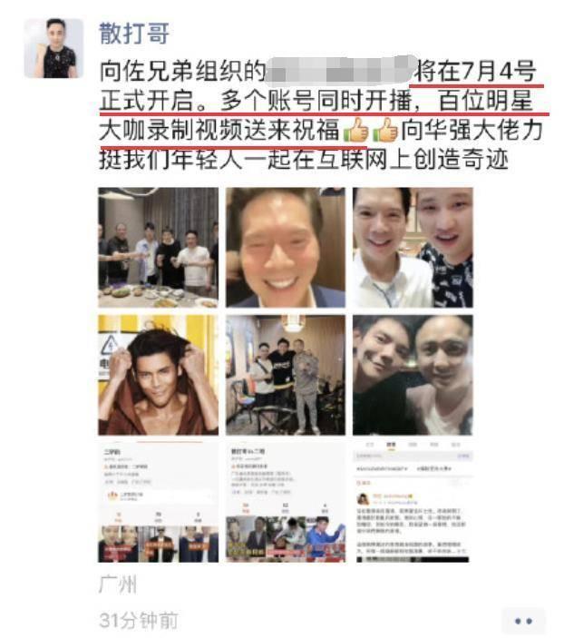 向佐|抛下孕中郭碧婷而不顾，向佐和友人逛街被偶遇，向太失言未去接郭碧婷回家