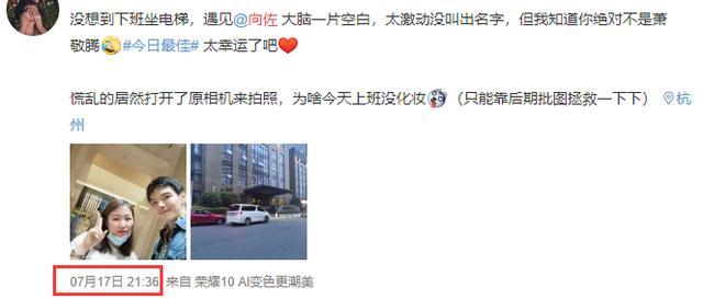 向佐|抛下孕中郭碧婷而不顾，向佐和友人逛街被偶遇，向太失言未去接郭碧婷回家