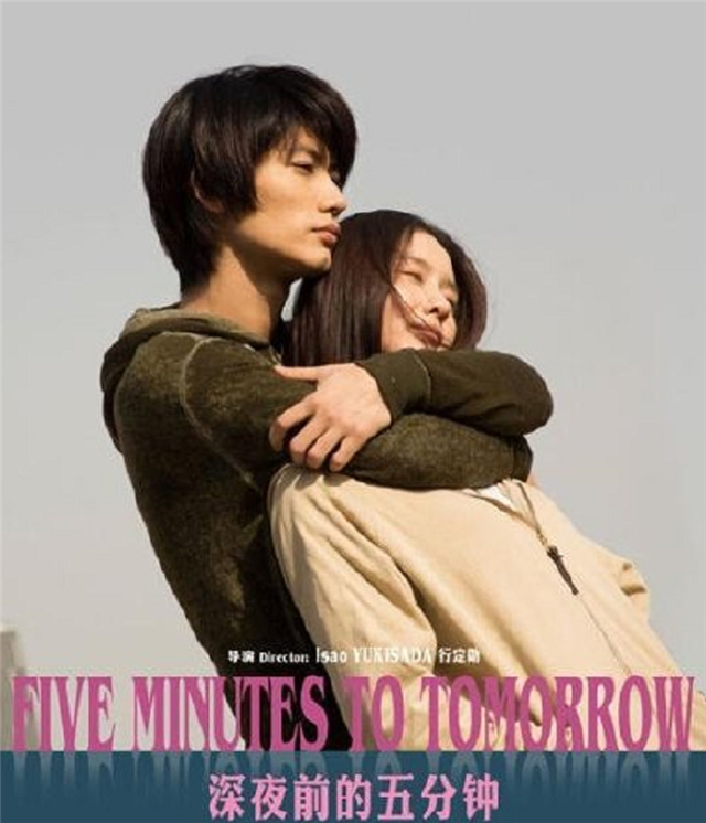 三浦春马|三浦春马上吊身亡年仅30岁，疑似自杀原因曝光：受不了长期网络霸凌