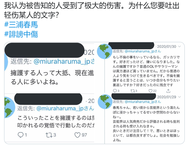 三浦春马|三浦春马上吊身亡年仅30岁，疑似自杀原因曝光：受不了长期网络霸凌
