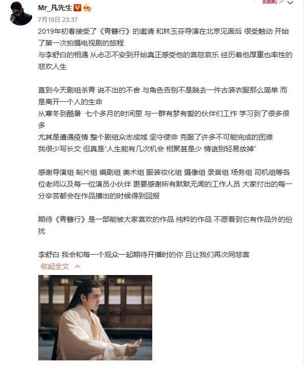 青簪行|杨紫《青簪行》杀青后首现身，穿牛仔衣明显发福，低头不语情绪低落