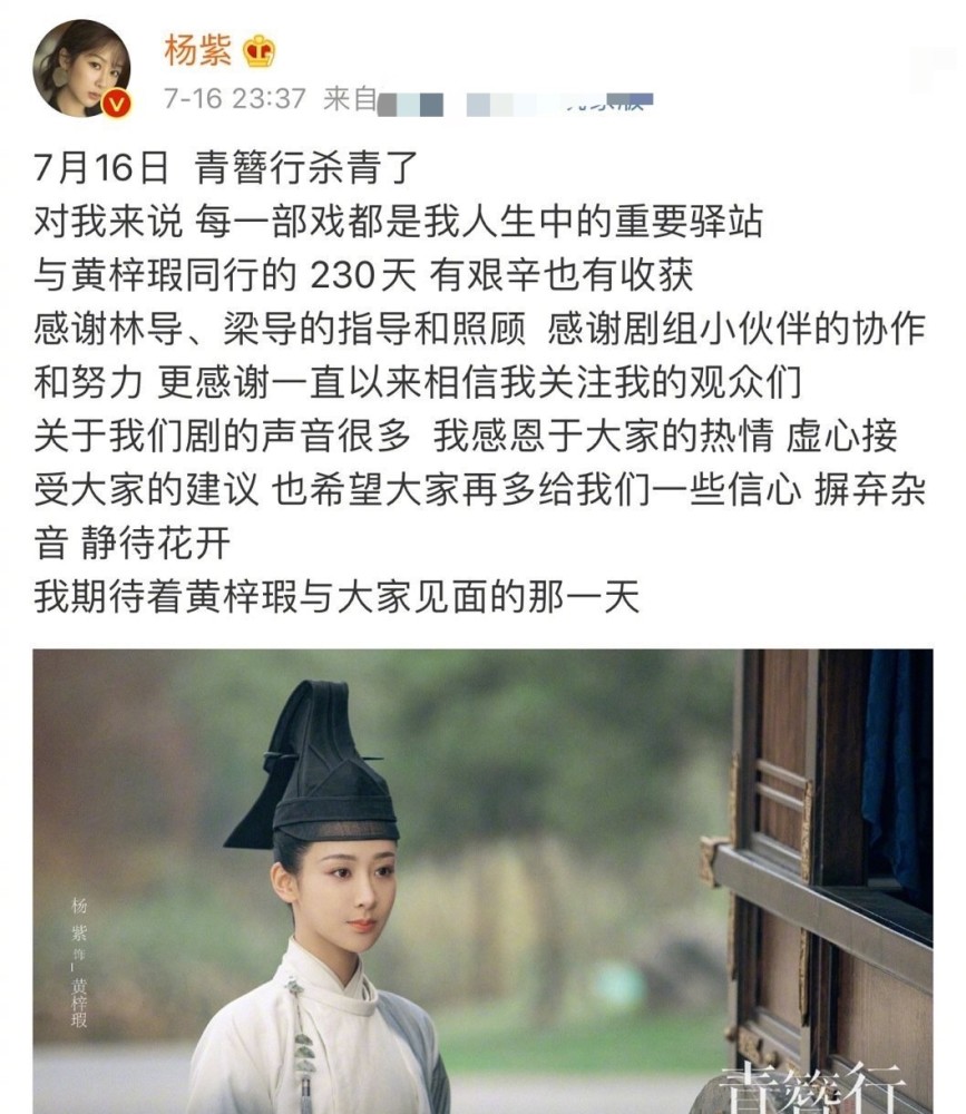 青簪行|杨紫《青簪行》杀青后首现身，穿牛仔衣明显发福，低头不语情绪低落