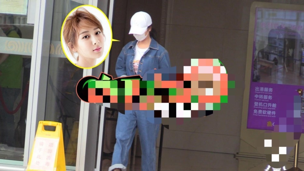 青簪行|杨紫《青簪行》杀青后首现身，穿牛仔衣明显发福，低头不语情绪低落