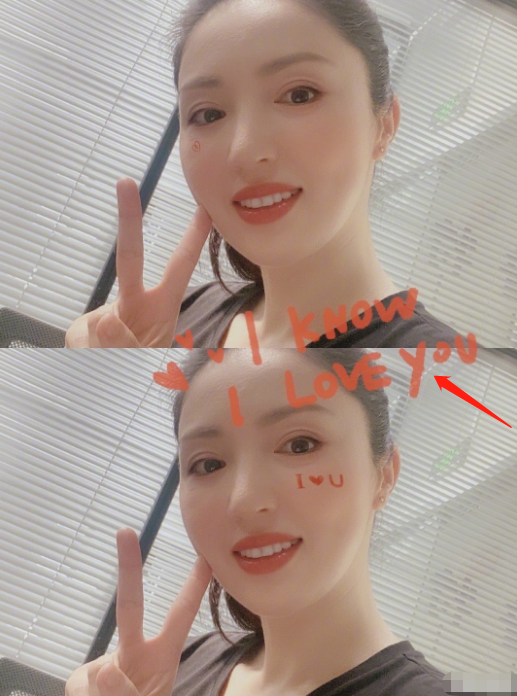 董璇|董璇被传新恋情后首晒自拍，疑自证恋爱状态，第三视角表白：我爱你