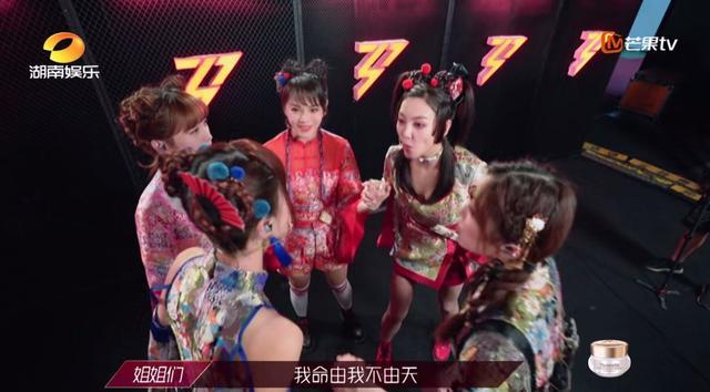 乘风破浪的姐姐|金莎在《乘风破浪的姐姐》里为啥被淘汰？公演的时候出现重大失误