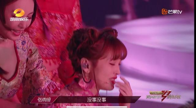 乘风破浪的姐姐|金莎在《乘风破浪的姐姐》里为啥被淘汰？公演的时候出现重大失误